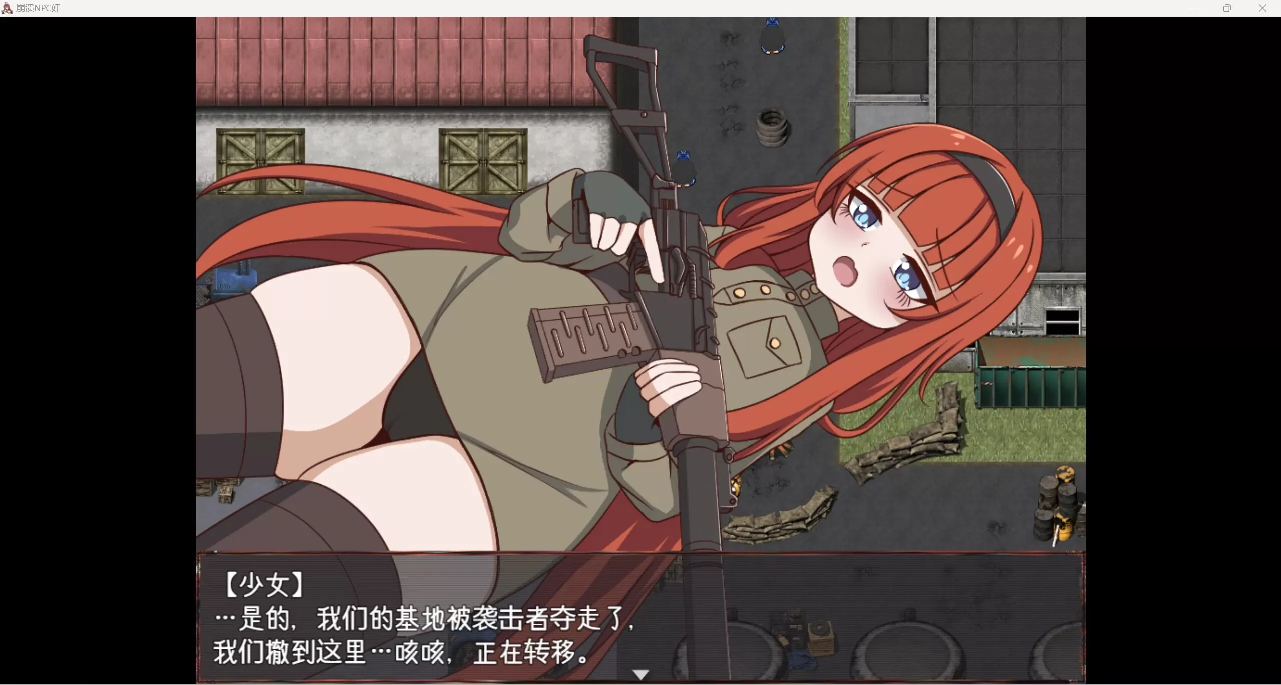 崩壊NPC尖 (7).jpg