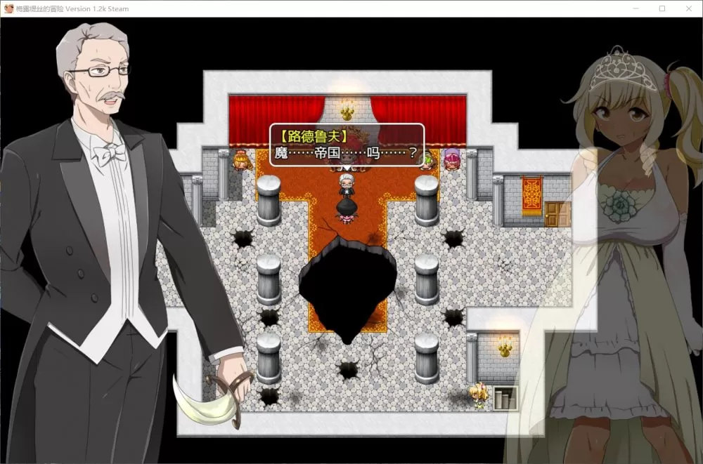 【大型RPG中文全CV】梅露缇丝的奇妙冒险【+PC】官方中文步兵版+攻略【3G】【补档】