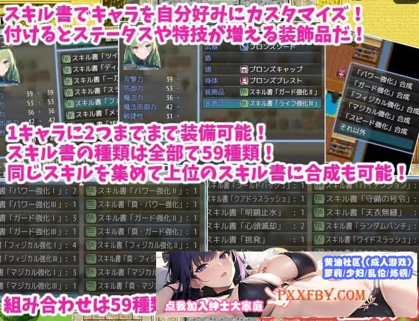 [RPG/汉化]从NPC女-干银开始的异世界转生后宫生活V1.1 云汉化版[新作][1.2G/百度]』