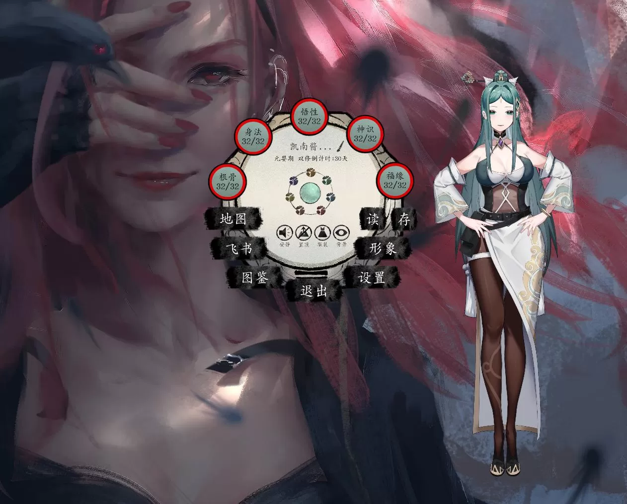 【神仙SLG中文全动态】不双修就去世+桌宠官中步兵版+存档攻略【新作CV2G】【补档】