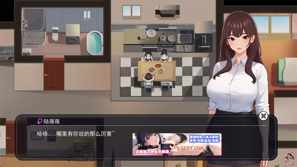 【互动SLG/中文/全动态】职场幻想 Workspace Fantasy V1.0.05 官方中文版【3G/新作】