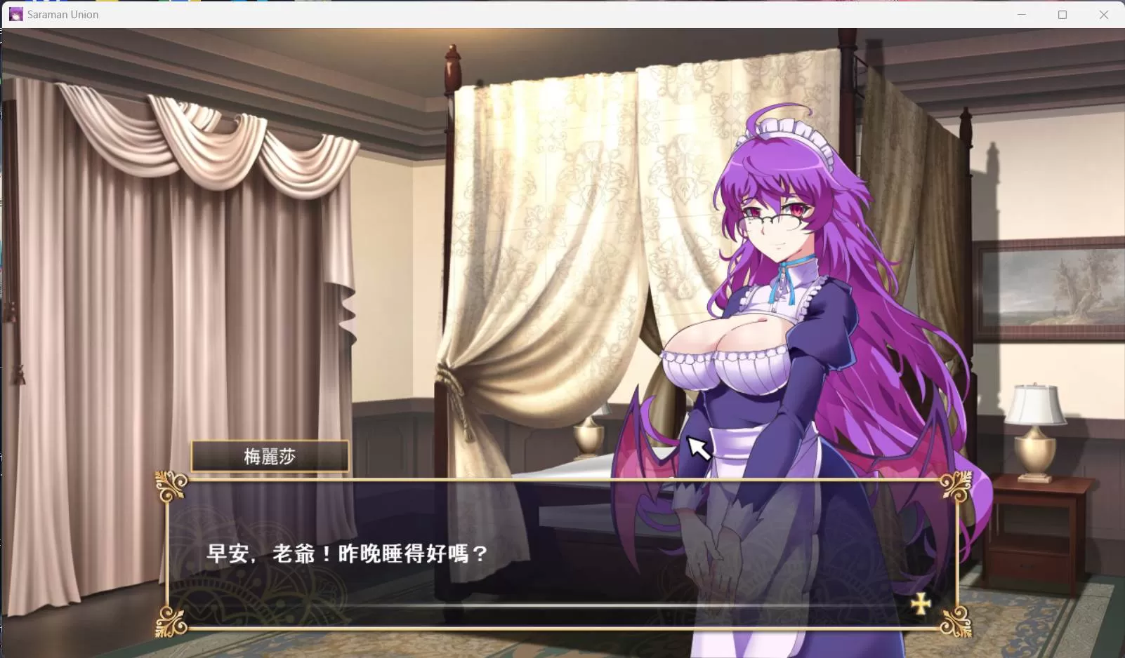 【战略SLG全动态CV】我继承的领地竟然是魔王领官方中文正式版【新作850M】