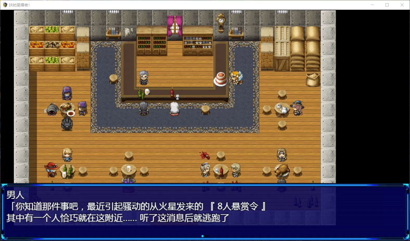 【ARPG汉化全CV】扶她星耀者【+PC】精翻汉化版+全CG【新汉化1.9G】【补档】