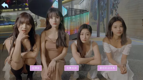 别跑!美女在追你!|官方中文|Build.13449016+DLC【免费玩】