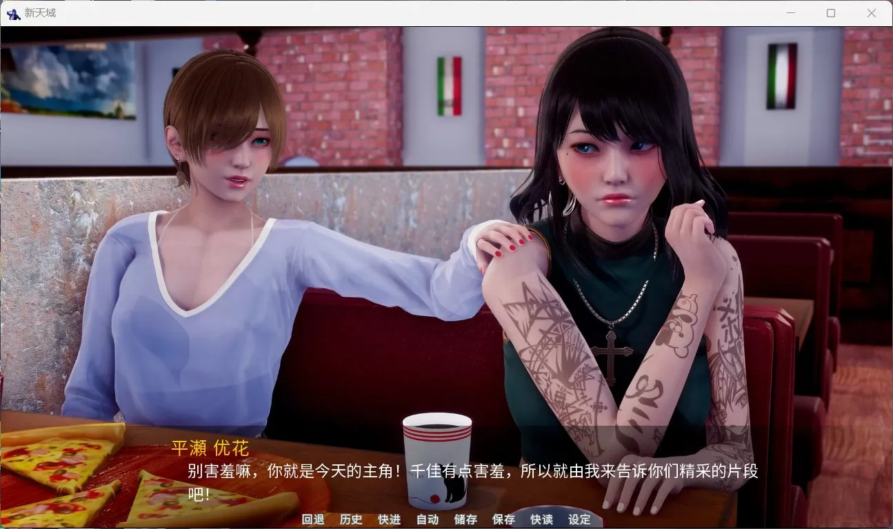 【国风SLG汉化】新天域V0.1.5【安卓+PC】官方中文版【新作3G】