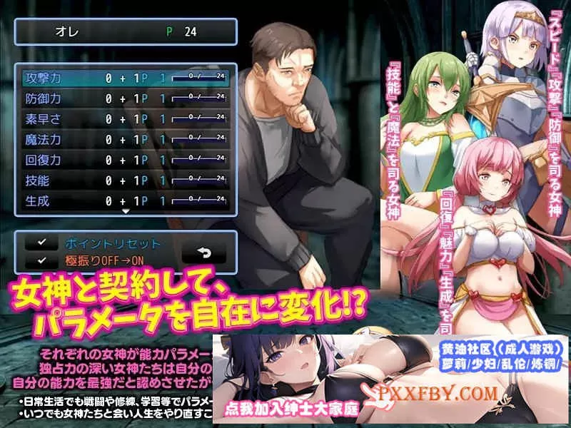 [RPG/汉化]异世界叔叔想在异世界悠闲生活 云汉化版[新作][1G/百度]』