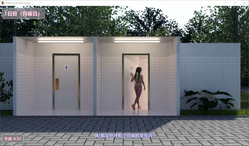 【触摸互动SLG汉化全动态全CV】夏日小公园的洗车房里V1.30【+PC】云汉化版【新作3G】【补档】