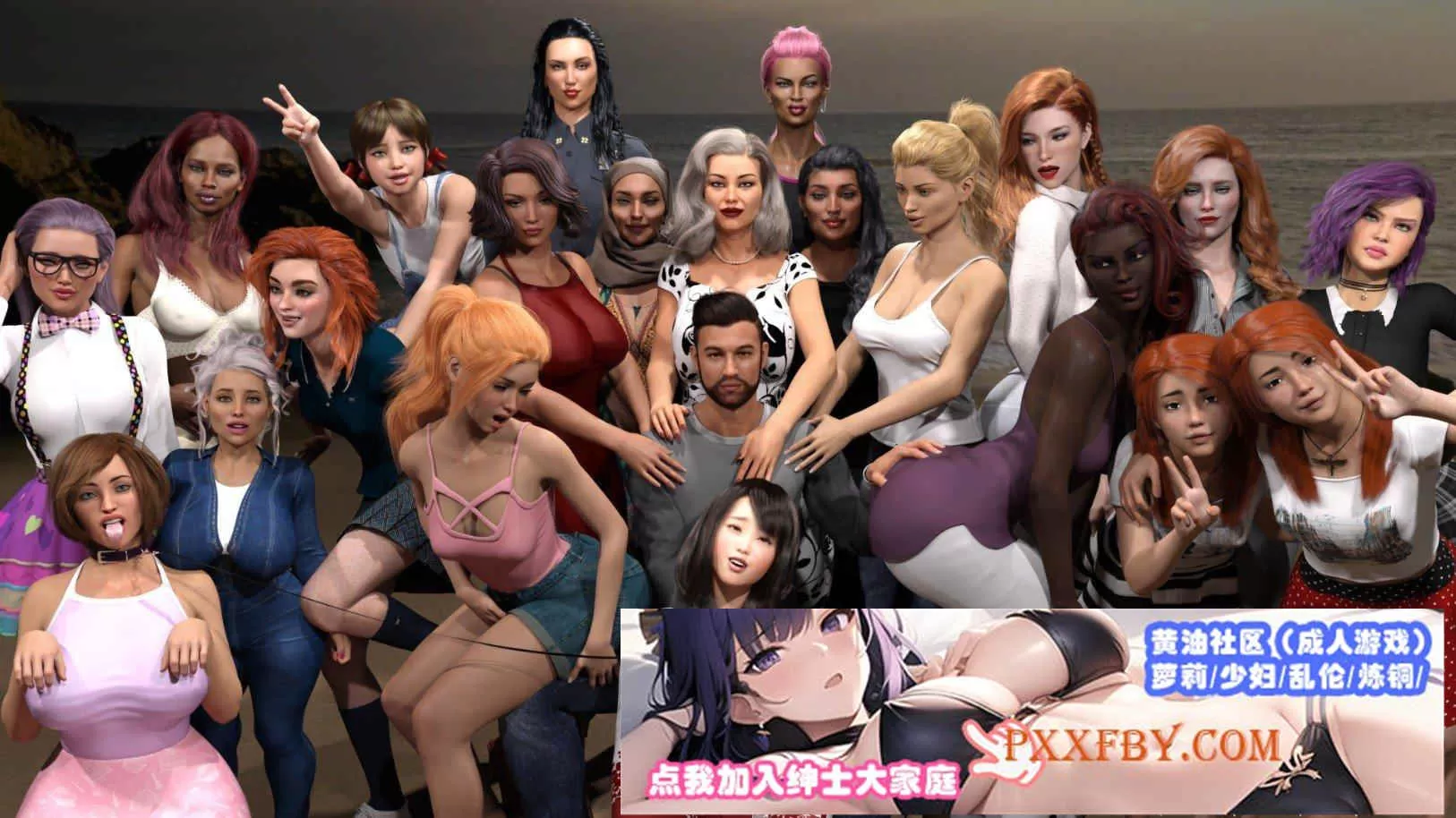 [欧美] [欧美SLG/汉化]外婆家第三季V0.40 汉化版[PC+安卓][FM/2.2G/夸克]