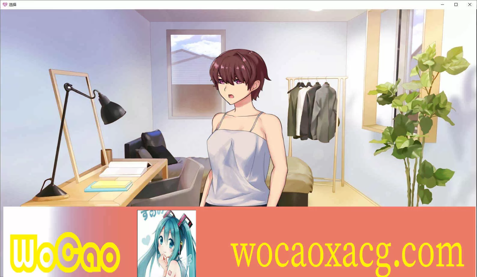 [日系2D/汉化]银荡的选择V0.01 汉化版[PC+安卓][620M/百度]』