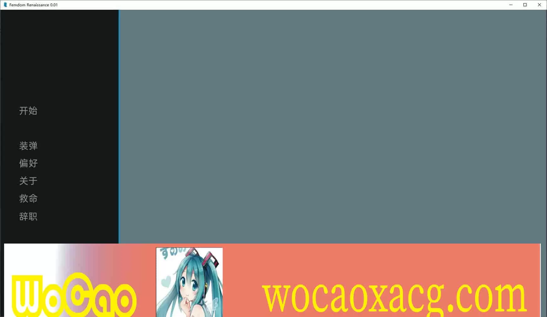 [欧美SLG/汉化]调教文艺复兴V0.0.2a 汉化版[PC+安卓][240M/百度]』