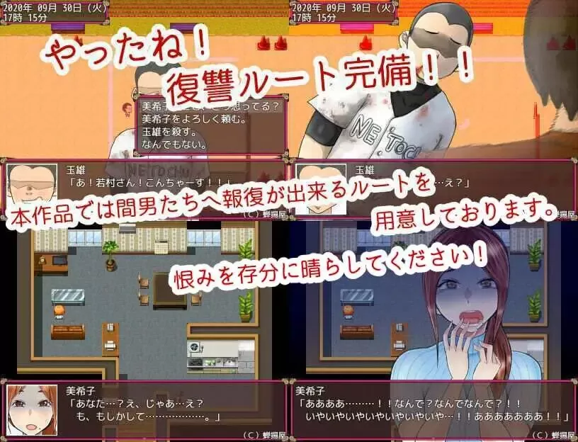 NTR妻子美希子 (5).jpg