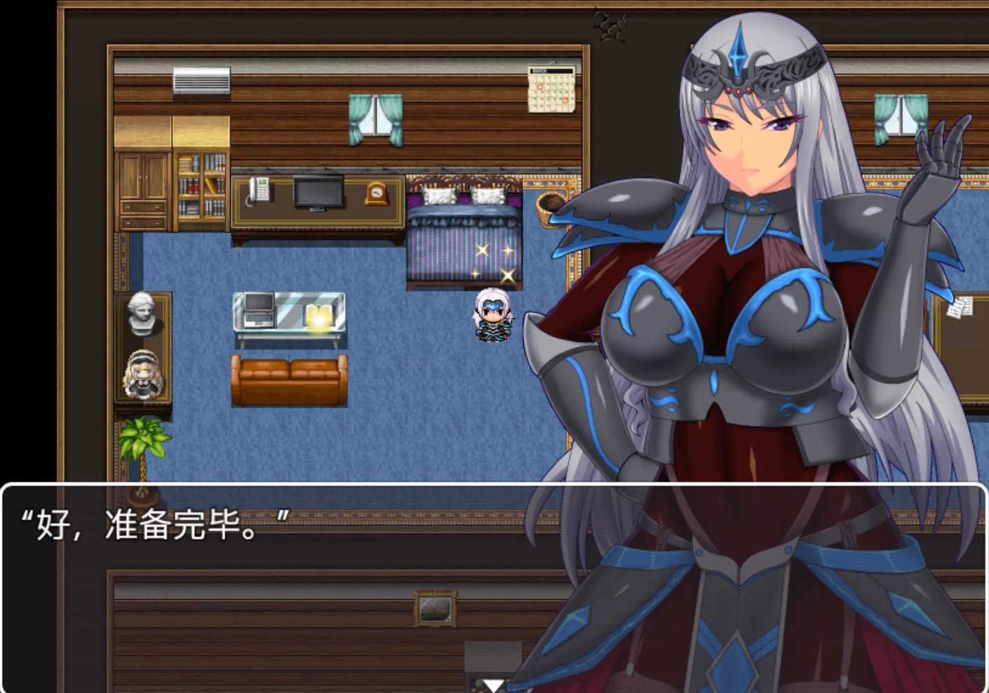 冰狱女骑士 (1).jpg