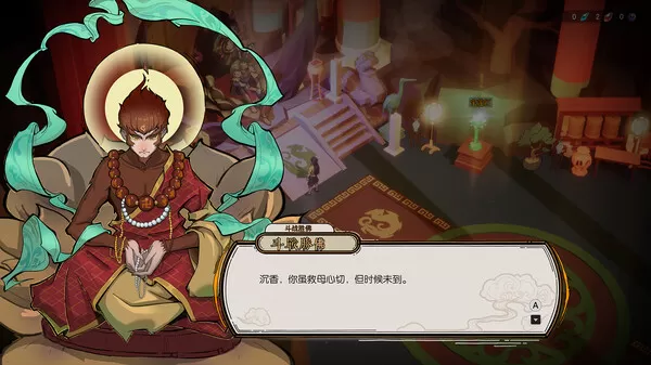 宝莲灯:太子沉香中文版【免费玩】