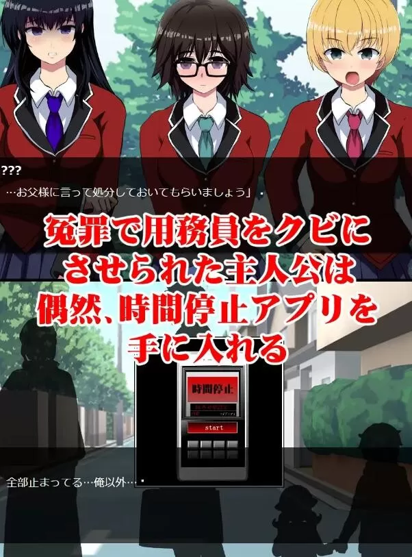 时间停止 (2).jpg 时间停止 (2).jpg