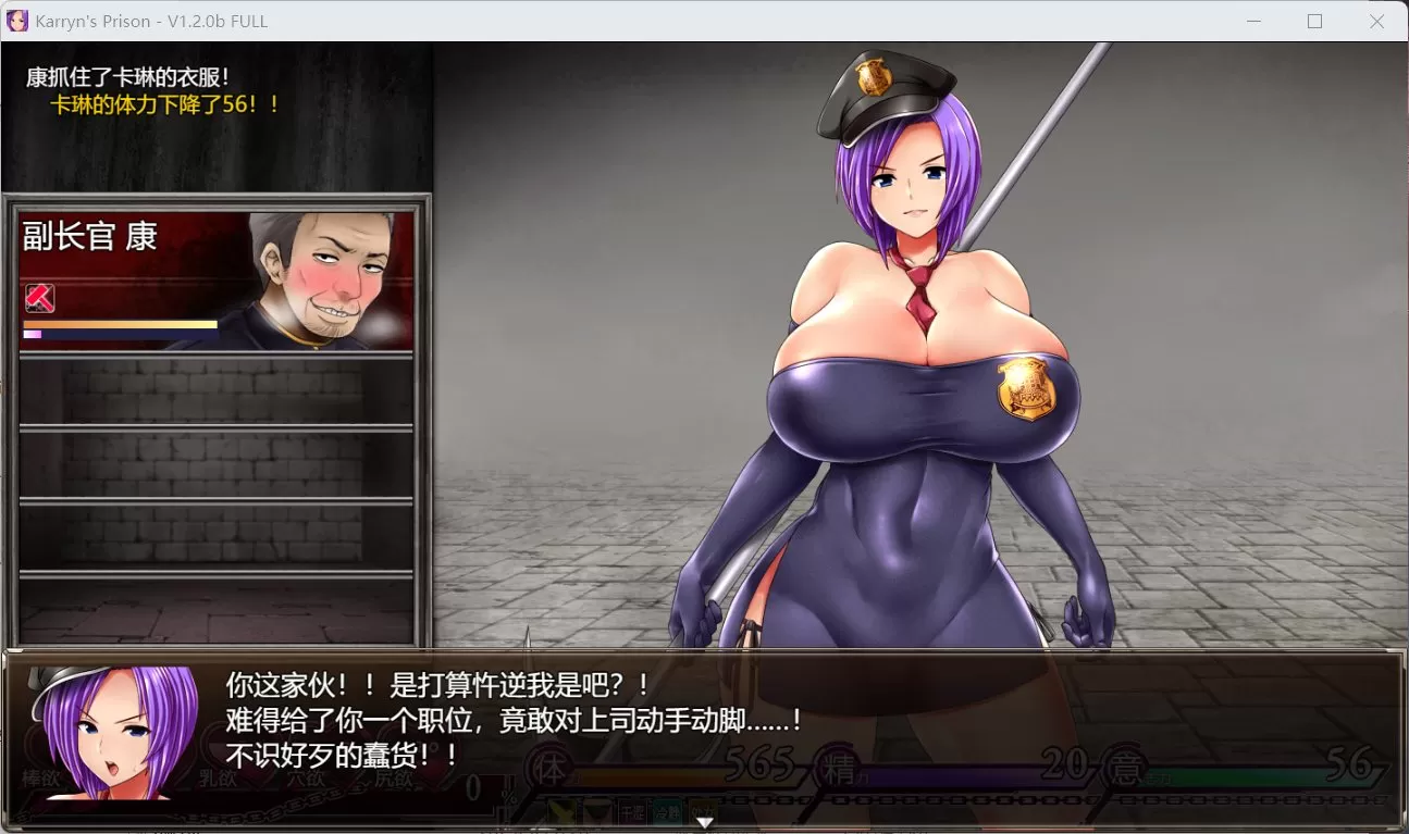 【爆款RPG汉化动态】卡琳·监狱长Ver1.20bFULL官方中文步兵版+DLC【大更新1.6G】【补档】