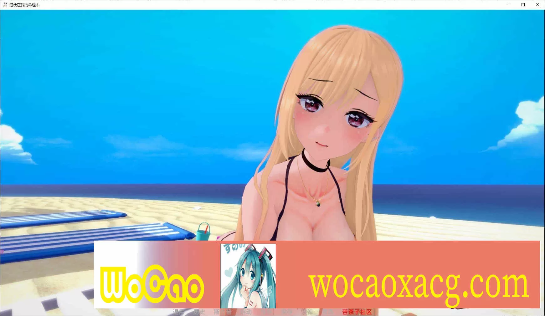 [日系SLG/汉化/动态]潜伏在我的命运中V0.2.0 汉化版[PC+安卓][2.3G/百度]』