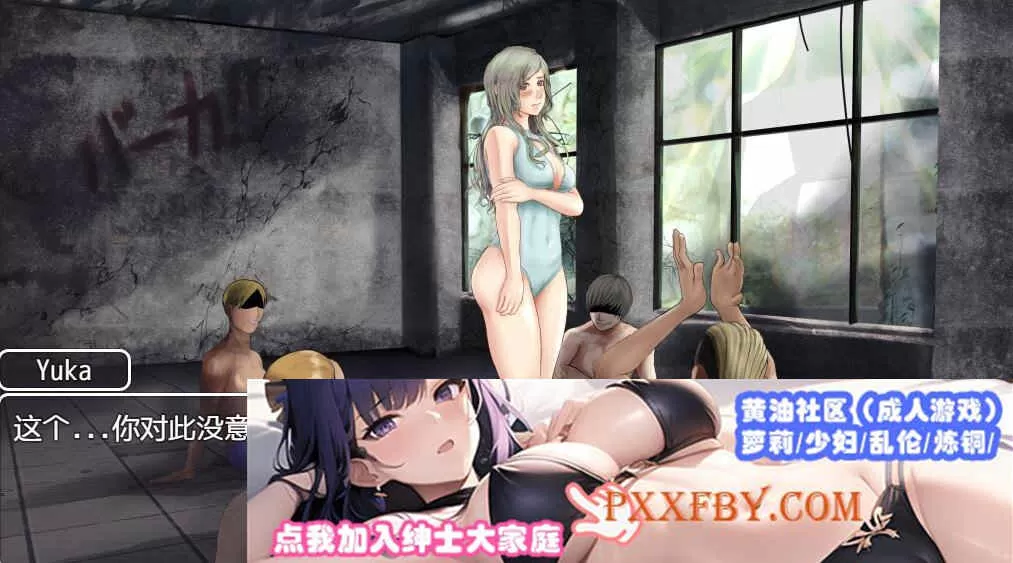 [RPG/云翻]妻子与无人岛~妻子和我们一起的无人岛生活~V3.01~云翻汉化版[PC][1G/度盘]』