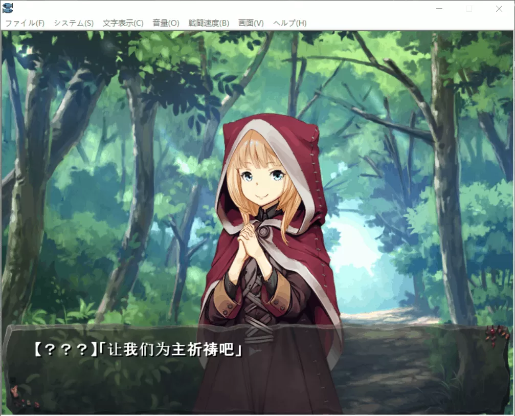 【经营SLG汉化动态全CV】哥布林巢穴~繁殖物语![亚人DLC]云汉化整合版+CG包【6.2G】【补档】