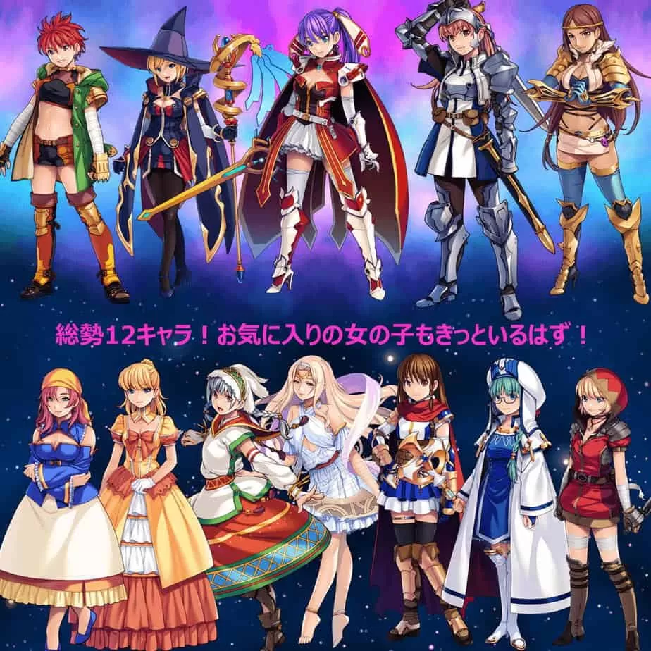 【大后宫RPG汉化】转生!异世界的旅途V1.12【+PC】精翻汉化完结版【新汉化1.2G】【补档】