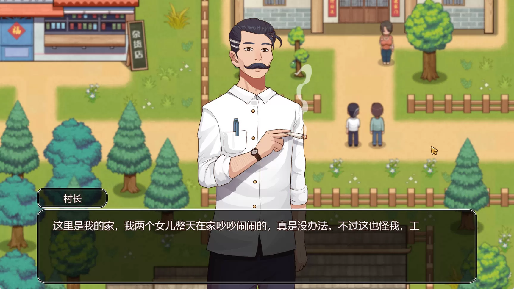 乡村狂想曲 (2).jpg 乡村狂想曲 (2).jpg