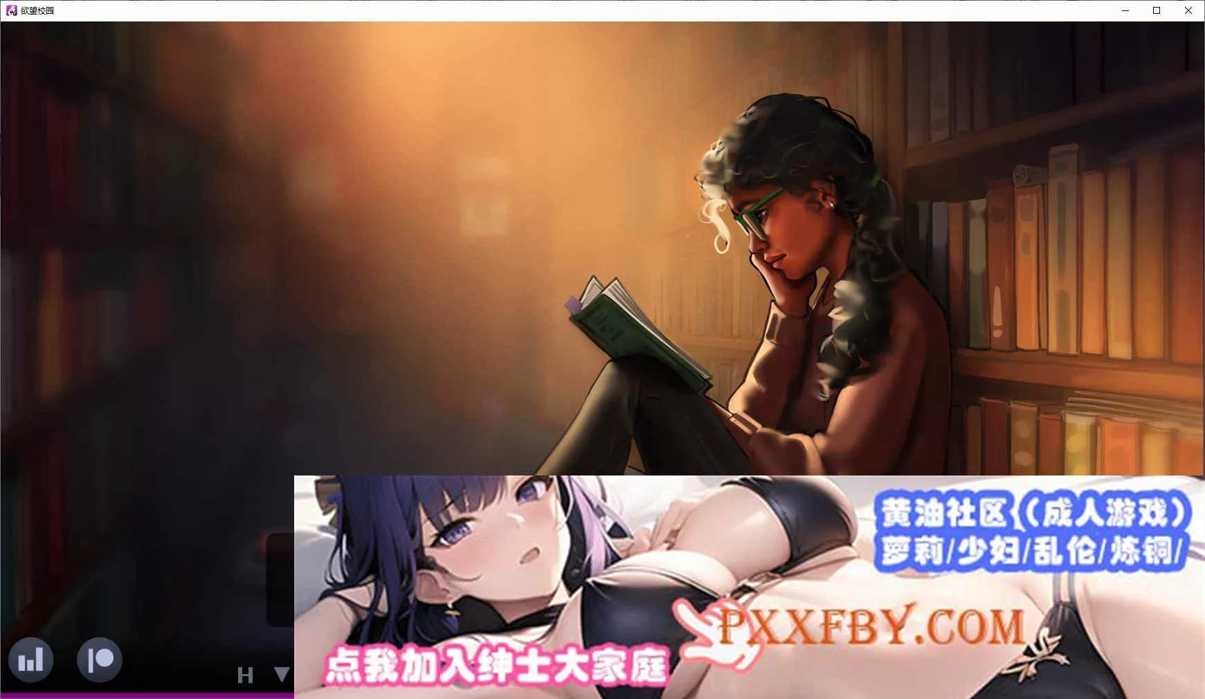 [欧美SLG/汉化]欲望校园C3 Final 汉化版[PC+安卓][450M/百度]』