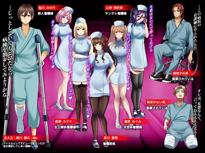 【探索RPG汉化】逃离深夜榨米病栋【+PC】精翻汉化完结版【新汉化500M】【补档】