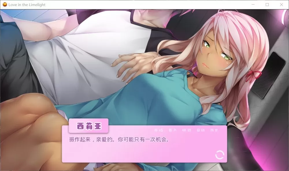 【日式SLG汉化步兵】爱情风云Ver1.33【+PC】精修汉化完结版【2.5G】【补档】