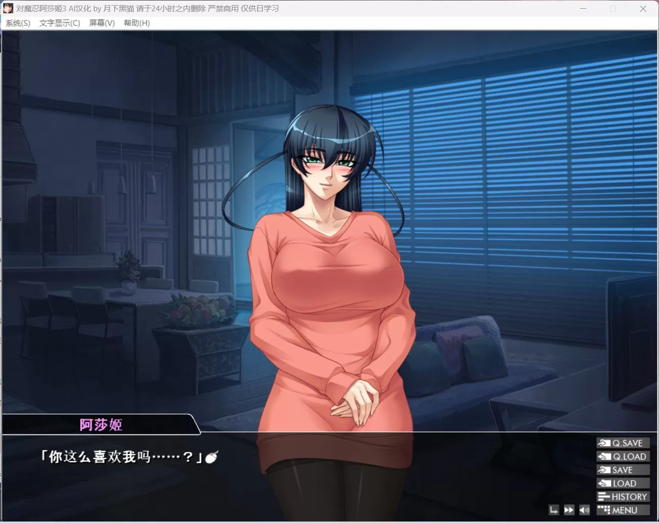 【拔作ADV汉化全CV】对魔忍阿莎姬3【安卓+PC】AI润色汉化版+全CG存档【新汉化2.5G】