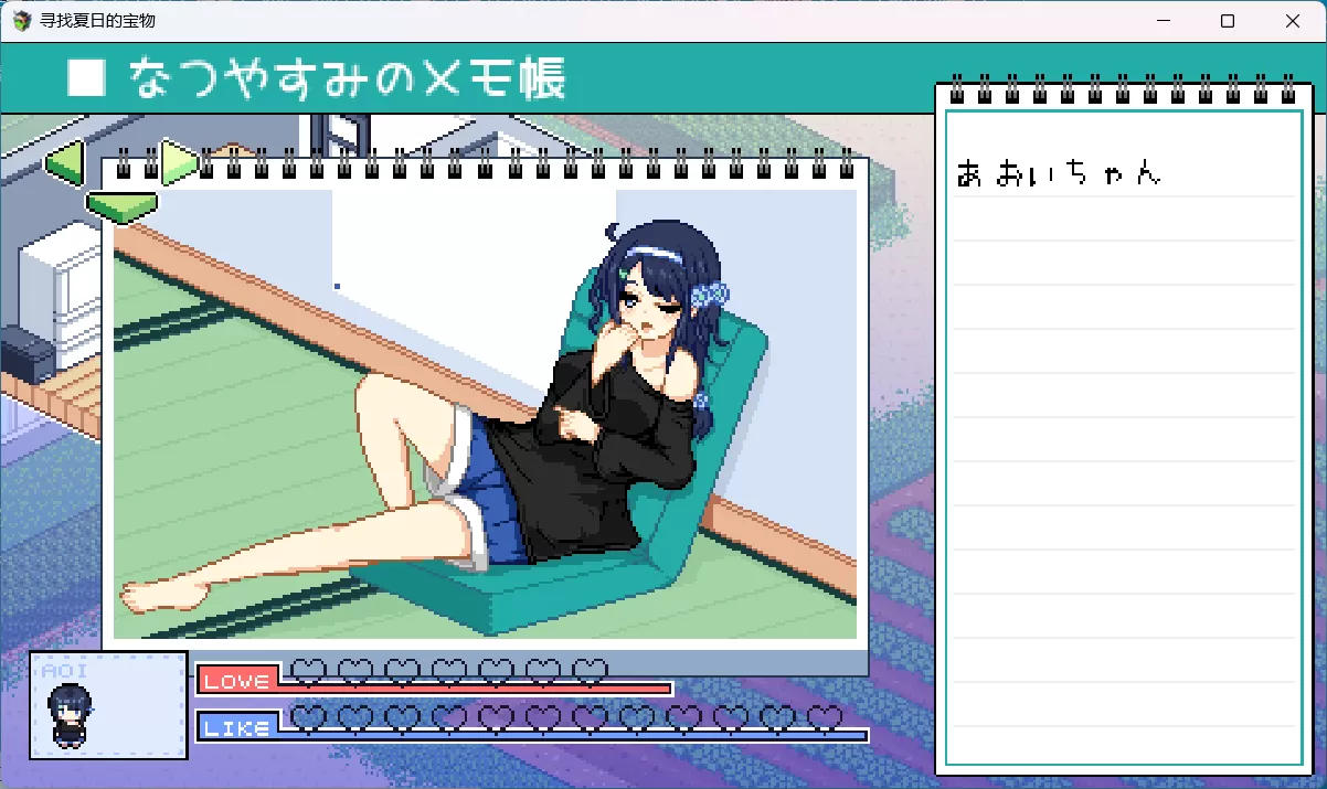 【爆款SLG汉化像素动态】寻找夏日的宝物Ver1.0AI汉化正式版【新汉化1.5G】
