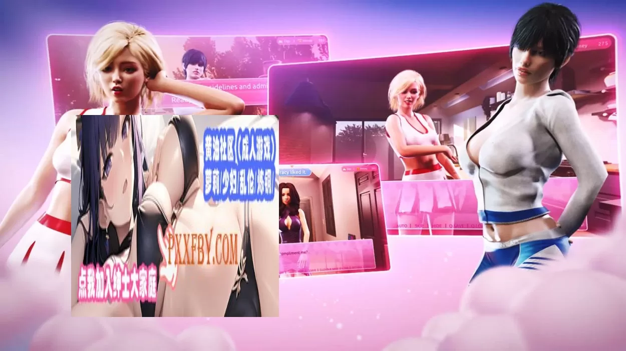 【欧美SLG/中文/动态CG】我可爱的继妹 My Lovely Stepsister 官方中文步兵版+全DLC【1.7G/新作】