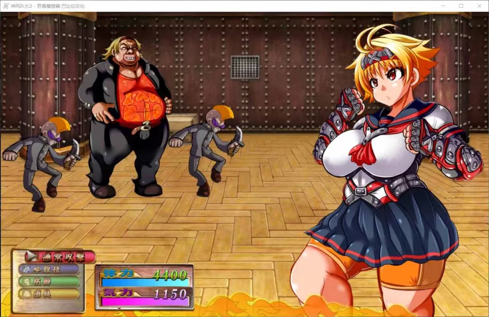 【重口RPG汉化动态全CV】神风队长-奥卡1+2全系列【+PC】精修汉化版【1.9G】【补档】
