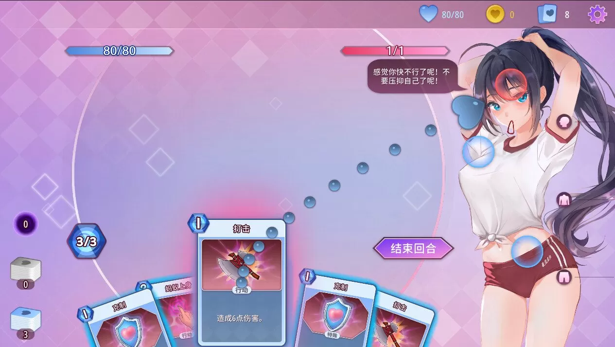 【卡牌对战SLG中文动态】催眠卡牌官方中文步兵版【新作850M】