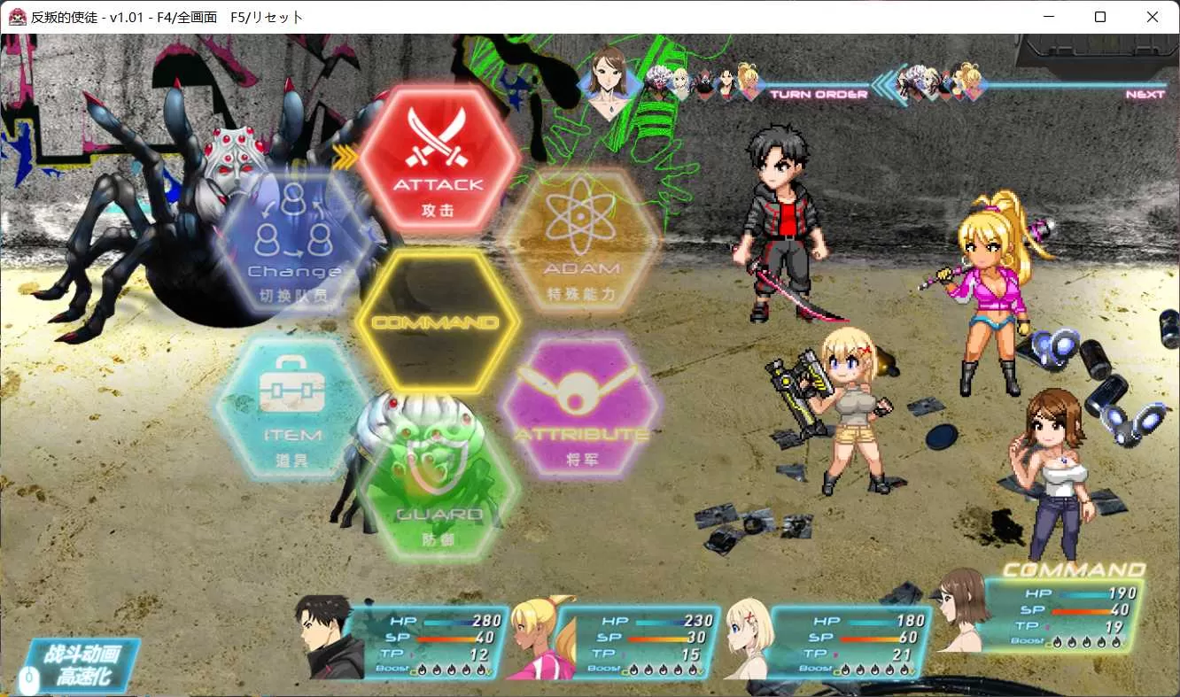 【大型RPG中文全动态CV】反叛的使徒Ver1.01官方中文步兵版+全回想【新作3.5G】【补档】