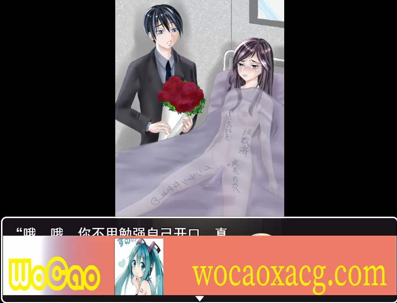 [RPG/汉化] 屈辱的日常生活 特別復讐麻痺病棟 云翻汉化版[百度][1.2G]』