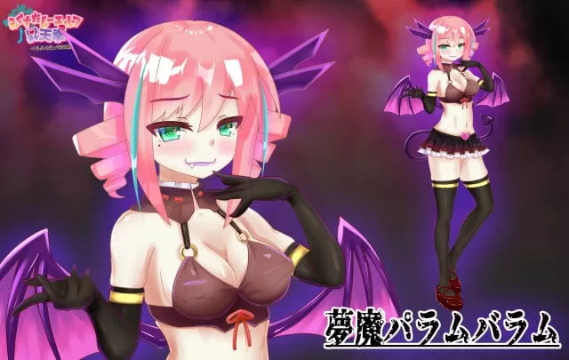 【RPG汉化】销魂精灵升天拳~娜露露的下流冒险话剧【joi+PC】最新汉化版【新汉化800M】【补档】