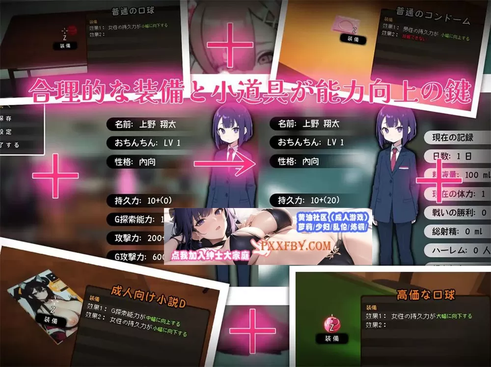 【3D大型RPG/自由开放世界/全动态】☆援助有宝宝学园☆ 精翻汉化版+存档【3.5G/CV/新汉化】