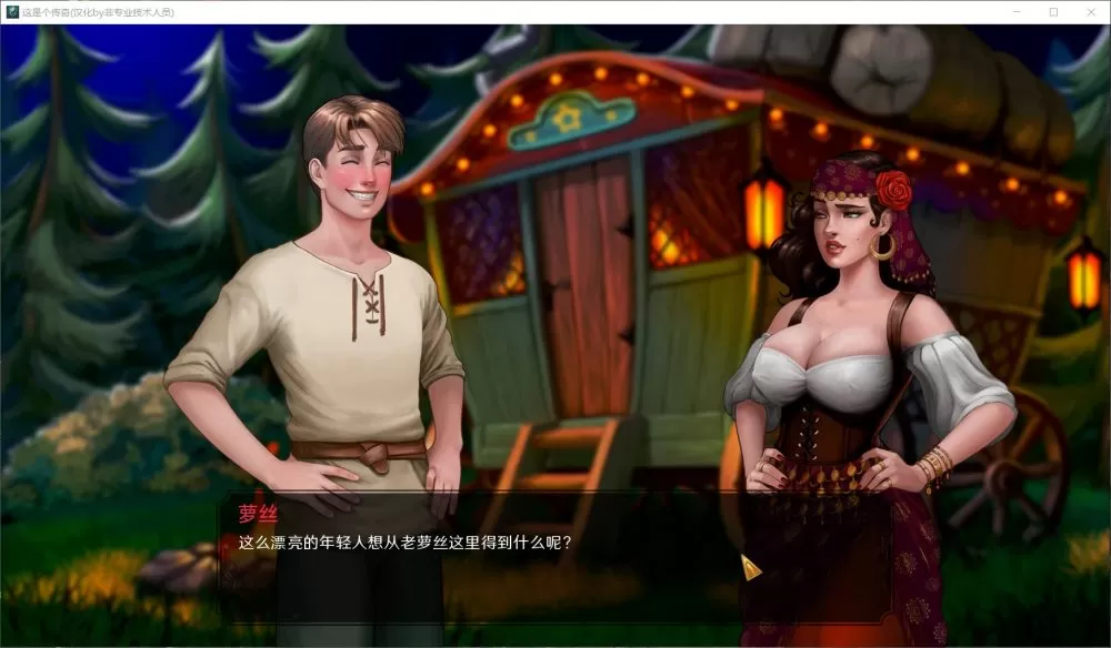 【精美SLG汉化动态】这是个传奇!V0.4.1【+PC】精翻汉化版【2G】【补档】