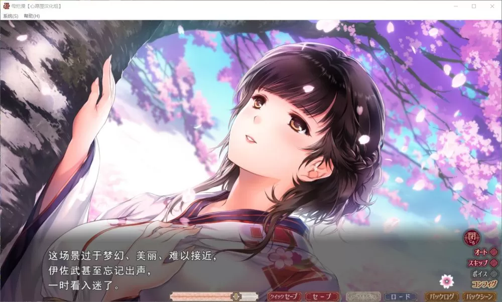 【神级SLG汉化全CV】[A社极品]母爛漫精翻汉化版+全CG存档【新汉化2G】【补档】