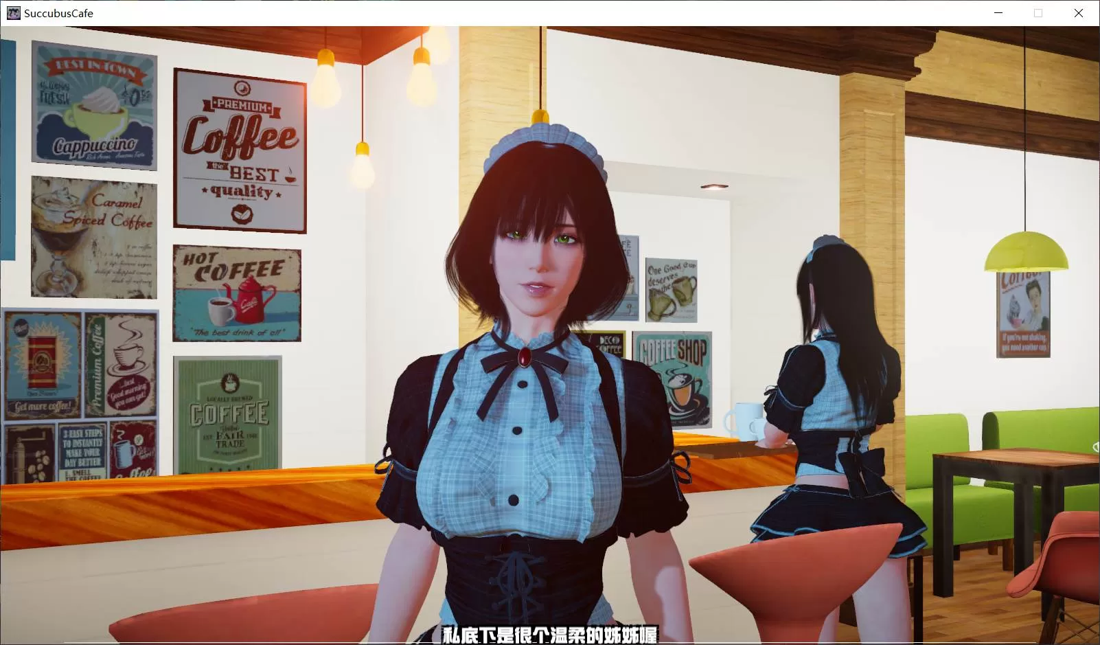 【大型3D互动中文全动态全CV】魅魔咖啡厅Ver1.5.0STEAM官方中文步兵版【10月更新8.5G】【补档】