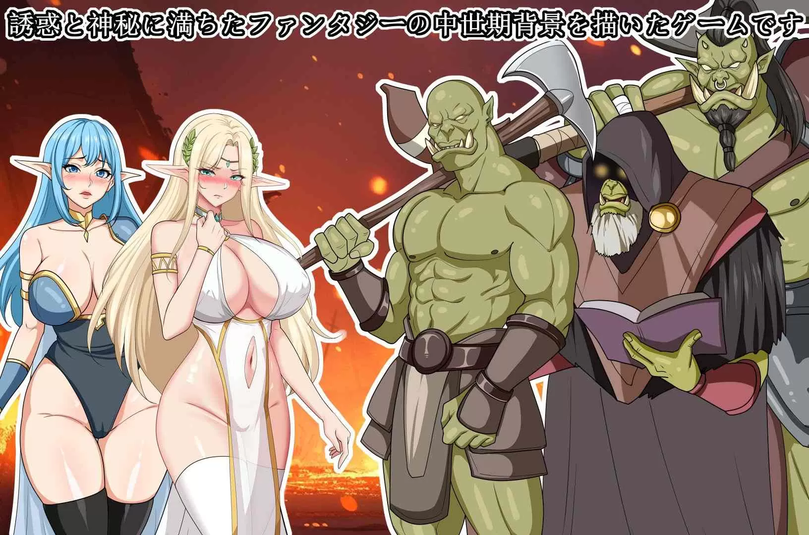 【教育互动SLG中文动态】堕落精灵·芙蕾雅官方中文步兵版【新作620M】