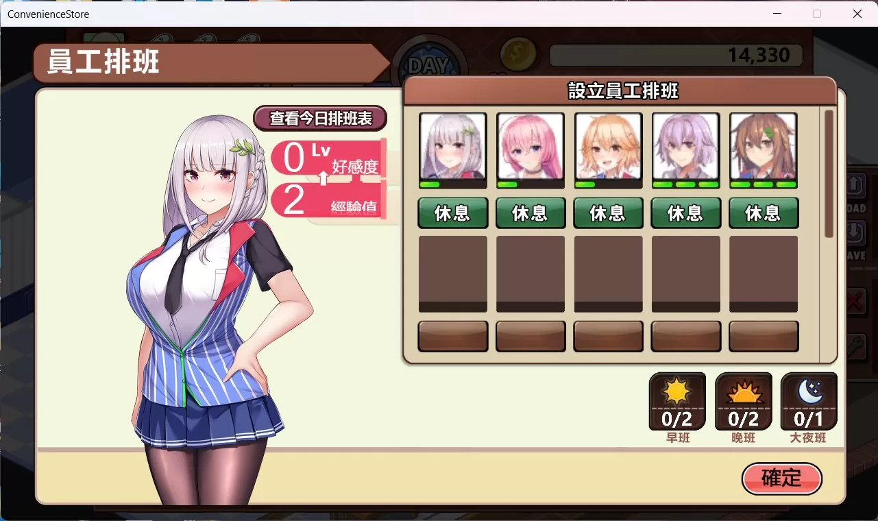 【模拟经营SLG中文动态】不穿裙子的便利店~与美少女店员们的甜蜜日子V2.15官方中文版【新作3.8G】
