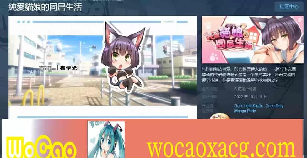[互动SLG/中文/动态]纯爱猫娘的同居生活V1225 官方中文步兵版[更新/增加后日谈][1.9G/百度]』