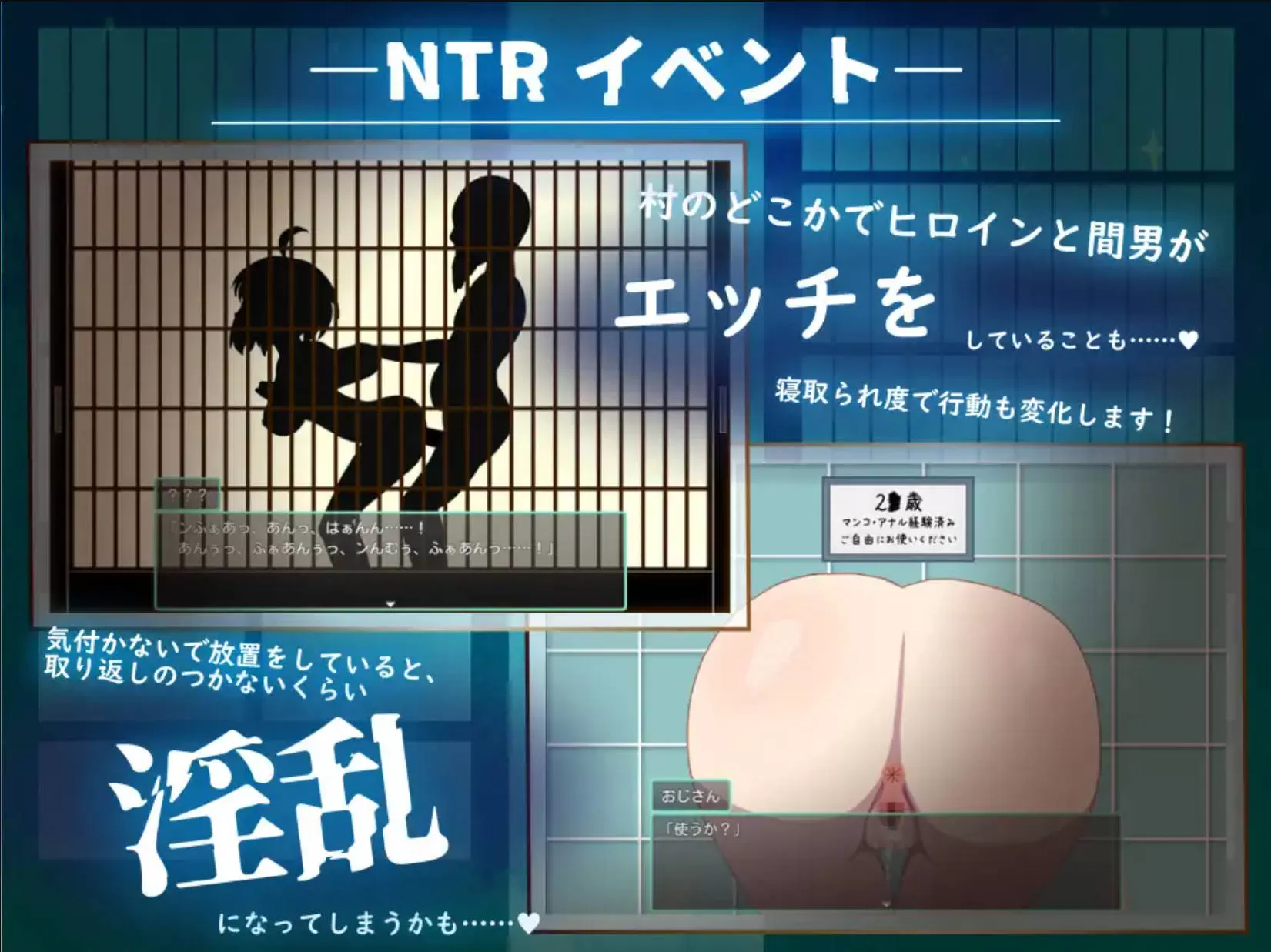 被侵犯的姐姐～银荡村庄的银习 (8).jpg