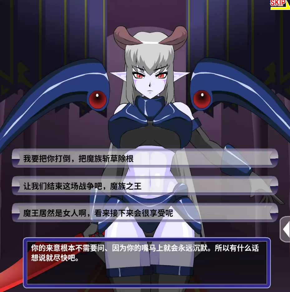 打倒！超魔王様B (7).jpg