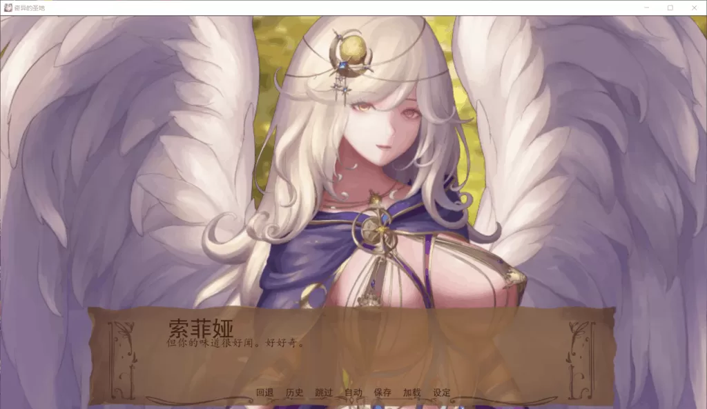 【极致精美SLG汉化动态】奇异的圣地~圣屌降临V12【+PC】精翻汉化作弊版【4G】【补档】