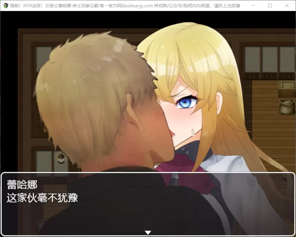 【RPG汉化双版本】强制NTR迷宫-女骑士蕾哈娜【+PC】云汉化润色版【新汉化1.2G】【补档】