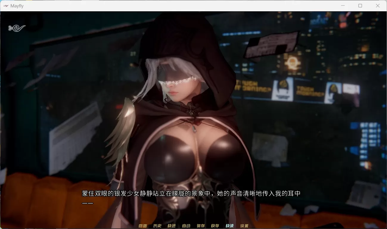 【国风SLG中文动态】蜉蝣MayFly【+PC】官方中文重置版V0.1【2.5G】