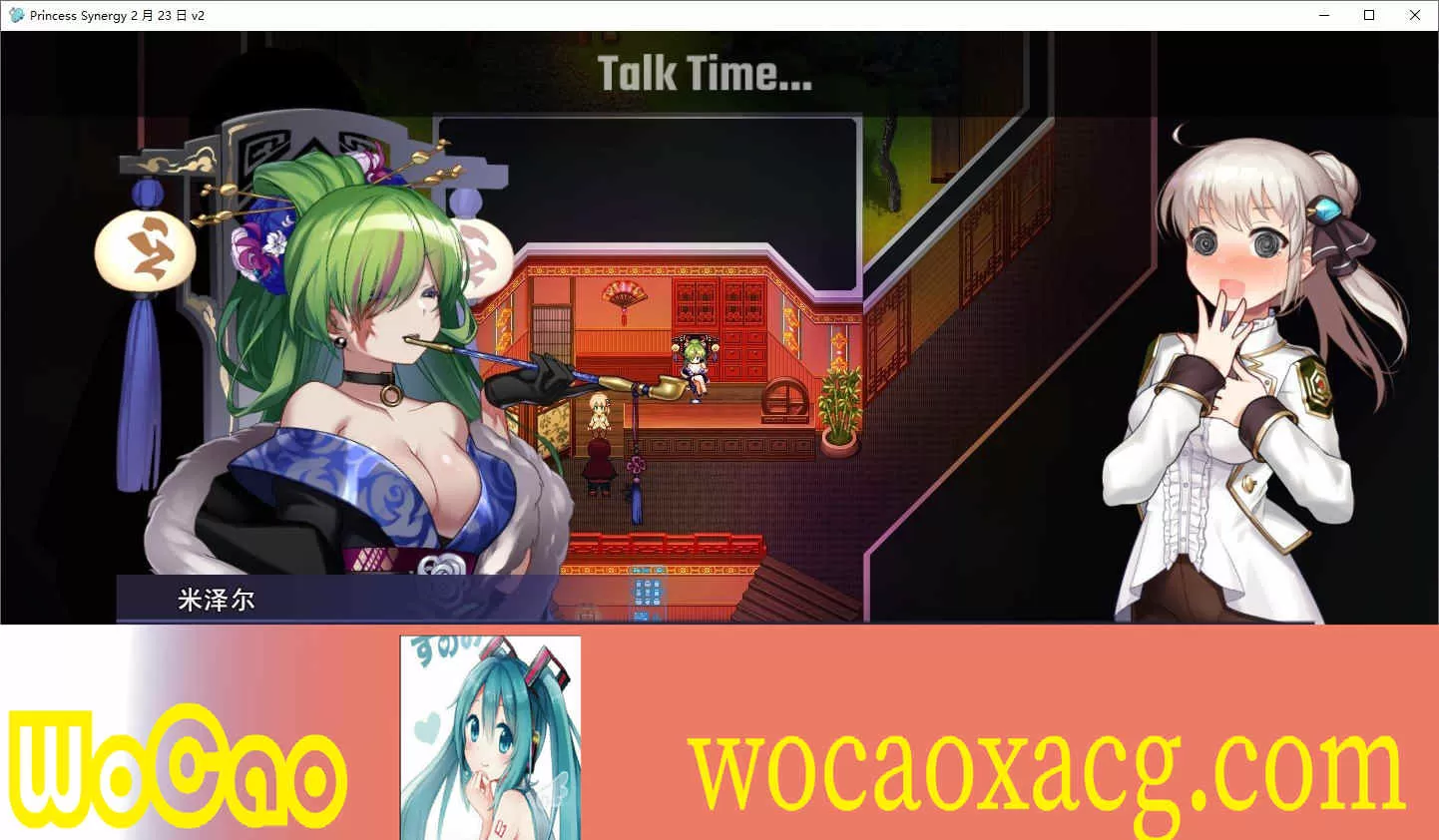 [神级RPG/汉化/丝滑动态]公主协同效应23.6月云汉化+存档[更新/卡牌战斗エロ][2.3G/百度]』