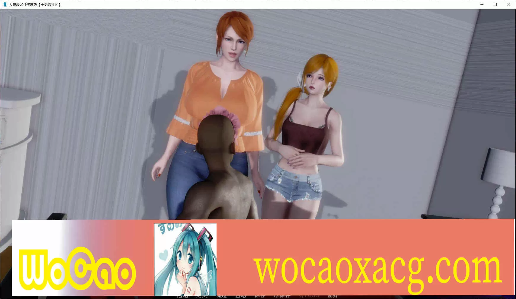 [日系SLG/汉化/动态]电车麻烦V0.10.0 汉化版[PC+安卓][2.5G/百度]』