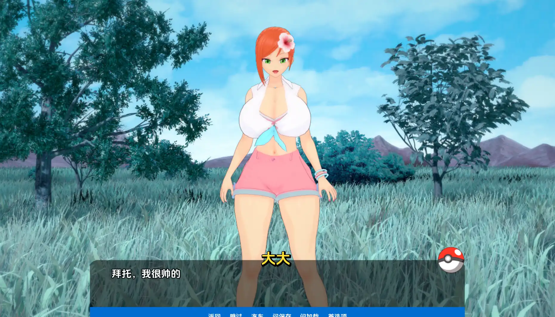 3e687aab-0a47-4a1c-88fc-9ffb99d65f94.png